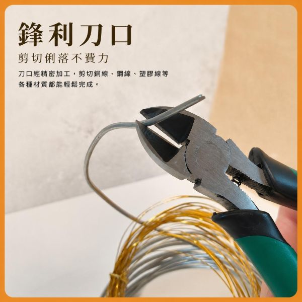 6吋斜口鉗｜剪線鉗｜電工鉗｜銅線剪｜模型工具｜五金工具｜DIY手作 6吋斜口鉗,斜口鉗,剪線鉗,電工鉗,銅線剪,斜嘴鉗,防滑鉗,模型工具,五金工具,DIY手作工具