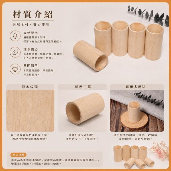 香樟擴香木(附底座)｜精油擴香木｜香氛木｜天然原木｜香薰木｜DIY手作｜擴香材料 香樟擴香木, 擴香木, 精油擴香木, 香氛木, 香薰木, 原木擴香, 木頭擴香, 精油擴香, 天然原木, 擴香材料, DIY手作, 木製擴香, 擴香底座