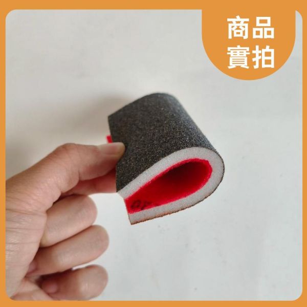 海綿砂紙（多種目數）｜海綿砂塊｜木工砂紙｜打磨砂紙｜拋光研磨｜DIY手作 海綿砂紙,海綿砂塊,砂紙,木工砂紙,打磨砂紙,拋光砂紙,磨砂紙,研磨海綿,木工打磨,DIY打磨工具