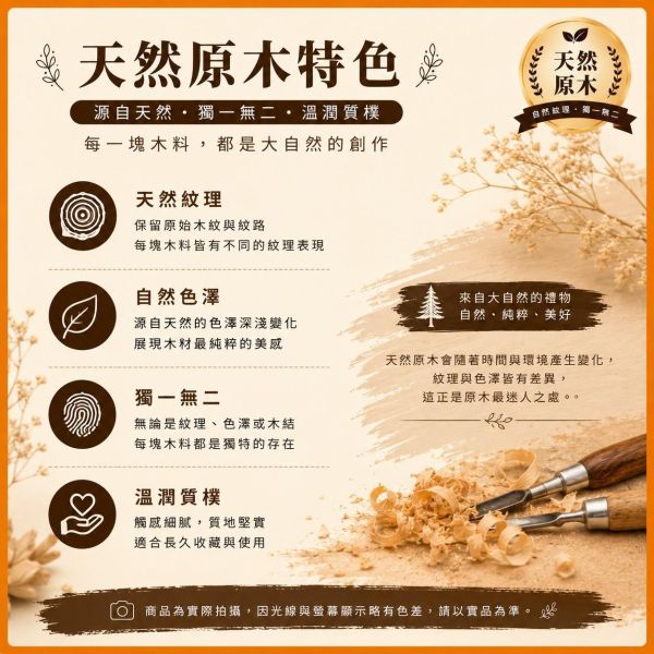 松木塊(5入) 3/4/5公分｜松木方塊｜實木方塊｜模型拼裝｜居家裝飾｜DIY手作｜美術工藝材料 松木塊, 多尺寸木塊, 實木方塊, DIY手作材料, 模型木塊, 木工材料, 創客材料, 美術木塊, 正方體木塊, 天然紅花梨, 手作木頭方塊, 原木方塊