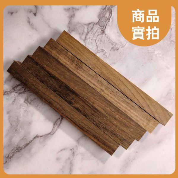 黑桃木｜木條｜木筆料｜車筆料｜天然原木｜ 實木｜美術材料｜工藝材料｜創客材料｜DIY材料 黑桃木,木條,木筆料,車筆料,天然原木, 實木,美術材料,工藝材料,創客材料,DIY材料