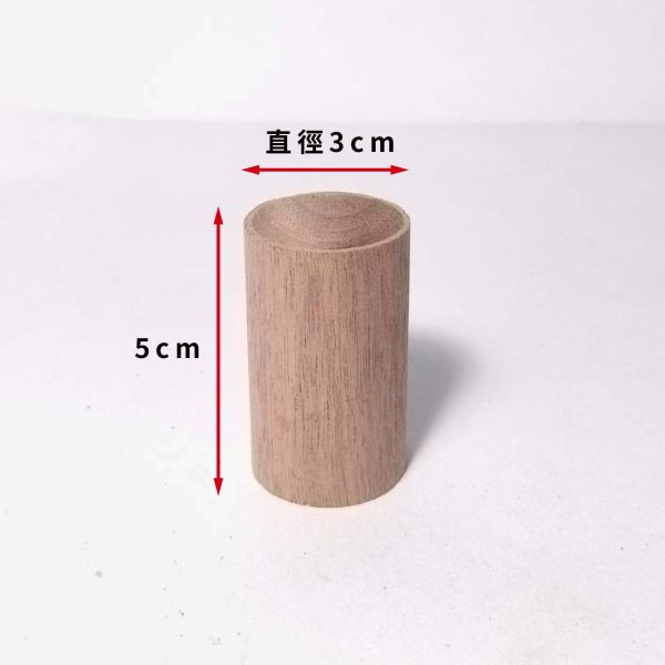 胡桃木｜擴香木｜香氛木｜香薰木｜木圓柱｜美術材料｜工藝材料｜創客材料｜DIY材料 胡桃木, 擴香木, 香氛木, 香薰木, 木圓柱, 美術材料, 工藝材料, 創客材料, DIY材料, 天然木材, 手作材料