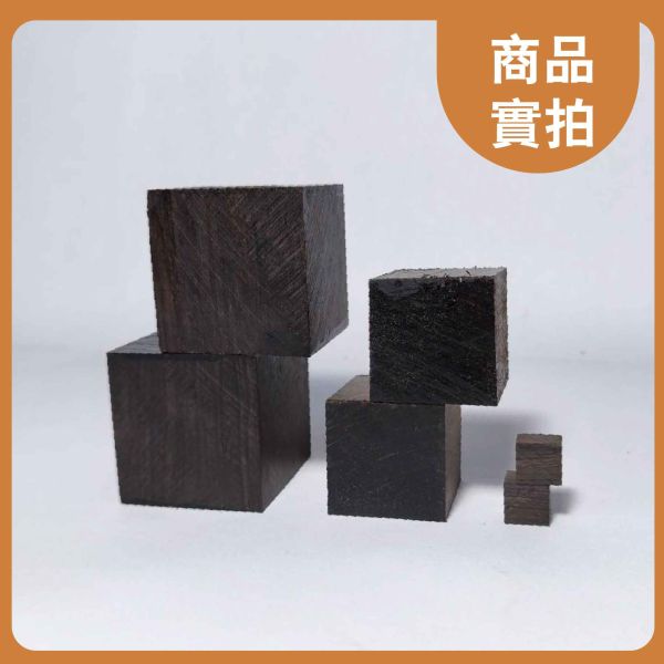 紫光壇木塊 多尺寸正方體 30入｜天然實木｜DIY手作材料 紫光壇木塊, 多尺寸木塊, 實木方塊, DIY手作材料, 模型木塊, 木工材料, 創客材料, 美術木塊, 正方體木塊, 天然紅花梨, 手作木頭方塊, 原木方塊