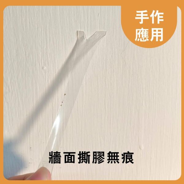 雙面奈米膠帶 ｜透明雙面膠｜無痕雙面膠｜強力雙面膠帶｜DIY手作材料 雙面奈米膠帶,奈米雙面膠帶,奈米膠帶,透明雙面膠,透明雙面膠帶,無痕雙面膠,強力雙面膠帶,萬用雙面膠,壓克力雙面膠,雙面膠帶,DIY黏貼材料