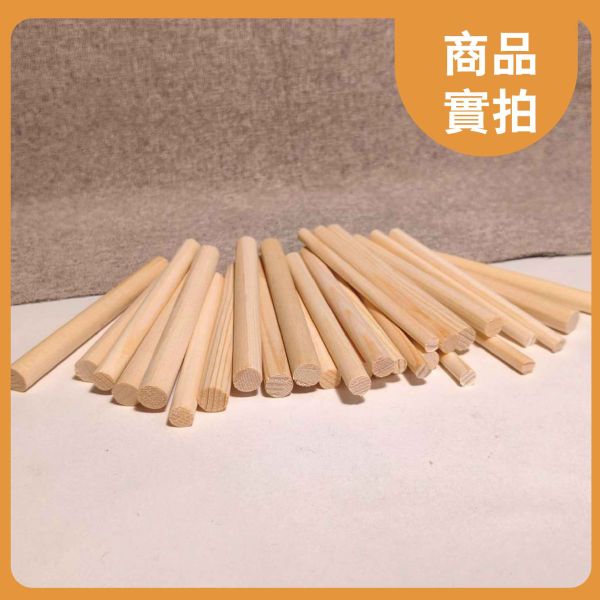 松木棒10cm（10入）｜松木棍｜松木棒｜木棒｜木棍｜圓木棍 ｜美術材料｜工藝材料｜創客材料｜DIY材料 松木棒,木棒,硬木圓棒,原木棒,實木棒,木棍,圓木棍,美術材料,工藝材料,創客材料,DIY材料
