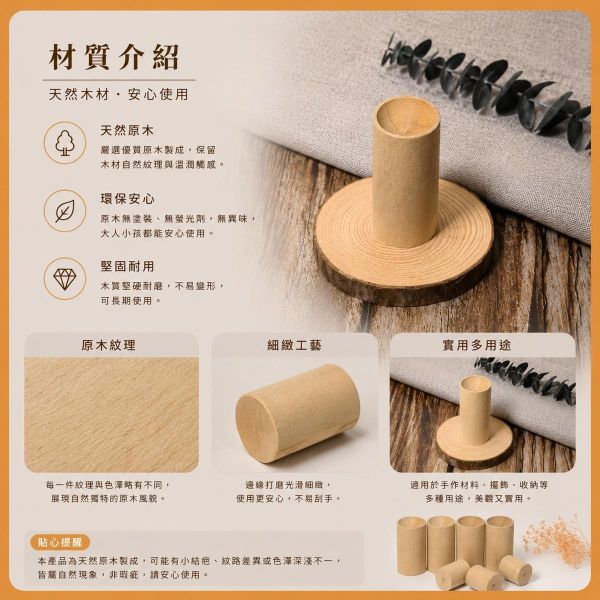 金絲柚擴香木(附底座)｜精油擴香木｜香氛木｜天然原木｜香薰木｜DIY手作｜擴香材料 金絲柚擴香木, 擴香木, 精油擴香木, 香氛木, 香薰木, 原木擴香, 木頭擴香, 精油擴香, 天然原木, 擴香材料, DIY手作, 木製擴香, 擴香底座