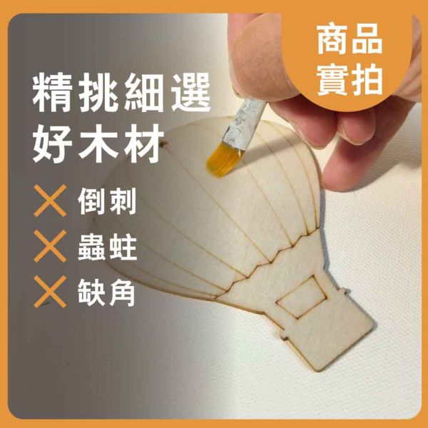 貓頭鷹造型木片(5入) 附繩子｜雷切木片｜彩繪木片｜木牌｜吊牌 ｜親子勞作｜DIY手作｜美術工藝材料 貓頭鷹造型木片,雷切木片,彩繪木片,木牌,吊牌,親子勞作,DIY手作,美術工藝材料