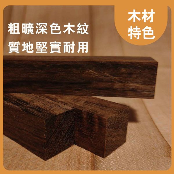黑桃木｜木條｜木筆料｜車筆料｜天然原木｜ 實木｜美術材料｜工藝材料｜創客材料｜DIY材料 黑桃木,木條,木筆料,車筆料,天然原木, 實木,美術材料,工藝材料,創客材料,DIY材料