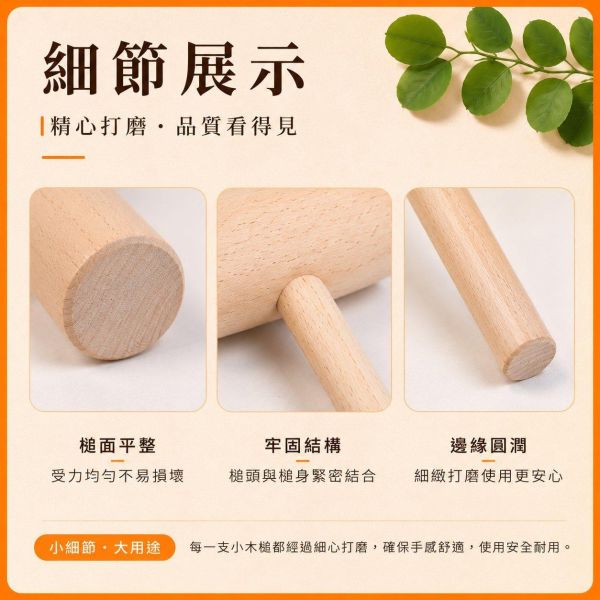 小木槌｜木工木槌｜木工工具｜敲擊工具｜皮雕工具｜DIY手作工具｜工藝材料｜木作工具 小木槌,木槌,木工木槌,木製木槌,木製敲擊工具,木工工具,皮雕工具,敲擊工具,DIY工具,手作工具