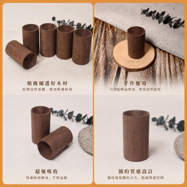 雞翅木擴香木(附底座)｜精油擴香木｜香氛木｜天然原木｜香薰木｜DIY手作｜擴香材料 雞翅木擴香木, 擴香木, 精油擴香木, 香氛木, 香薰木, 原木擴香, 木頭擴香, 精油擴香, 天然原木, 擴香材料, DIY手作, 木製擴香, 擴香底座