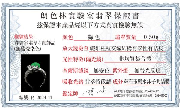預購商品 en précommandeR-2024-11 