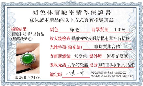 預購商品en précommandeR-2024-06 