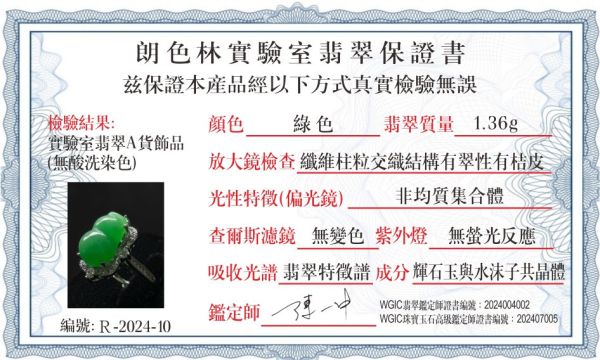 預購商品en précommandeR-2024-10 