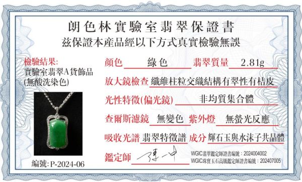 預購商品en précommandeP-2024-06 