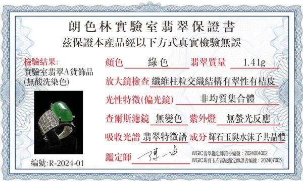 預購商品en précommandeR-2024-01 