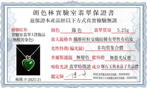 預購商品 en précommandeP-2025-21 