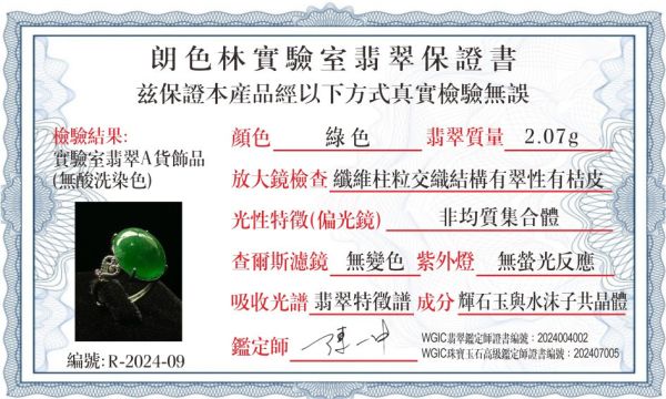 預購商品en précommandeR-2024-09 