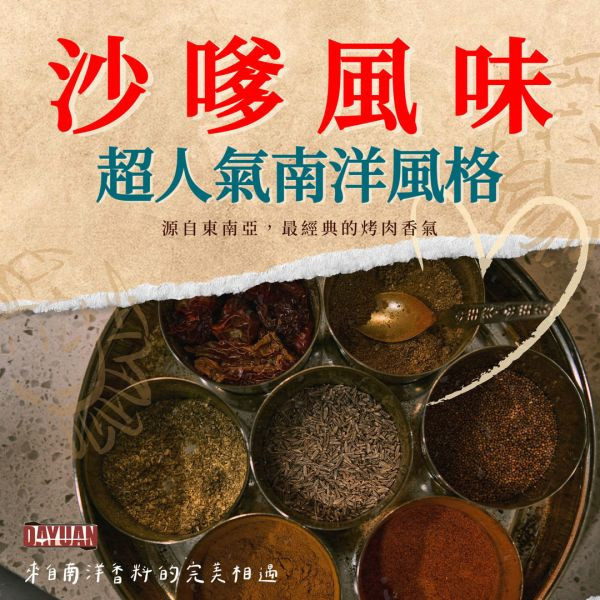 dayuan-雞肉供應商直營-台中北屯食材批發-高品質冷凍量販食材