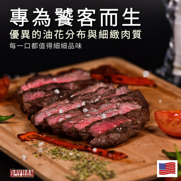 【大猿烤肉】美國CAB安格斯黑牛 原塊板腱牛排  4OZ/120g 單片真空包裝 