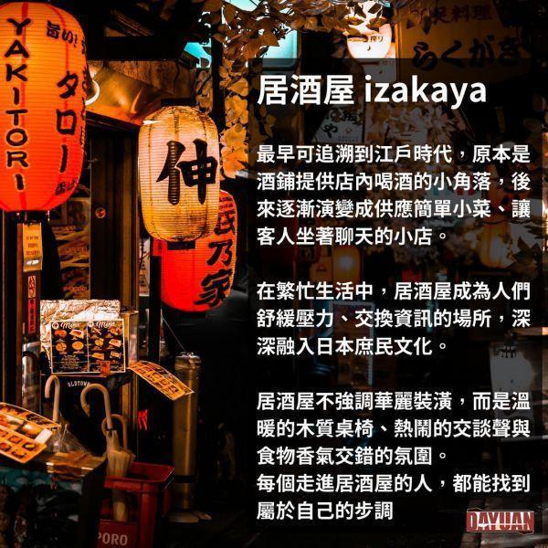 【商用箱出】居酒屋風味豬梅花串 (10串/包)200串｜熱炒批發、嚴選台灣豬、軟嫩Q彈、獨門風味、商用穩定供貨 豬梅花串批發, 居酒屋食材供應, 熱炒店食材批發, 豬肉串批發, 台中串燒食材批發, 職人備料, 穩定成本, 工廠直營, 大猿串燒, 醃製肉串批發, 小額免運, 串燒連鎖供應, 彰化串燒批發, 南投燒烤補貨, 苗栗餐飲供應, 台灣梅花豬
