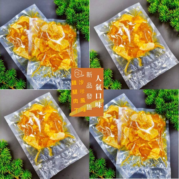 dayuan-雞肉加工OEM客製代工-連鎖餐飲大宗採購-大猿串燒專門店