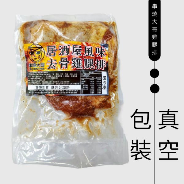 dayuan-台中工廠直營自取-穩定採購成本-營業用大容量密封包