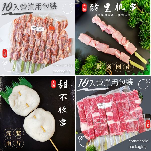 Wholesale Only (Mix 20Pack) 