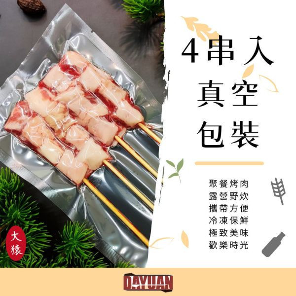 箱出【大猿烤肉】美國牛肋條串 一包4入 50/100包 