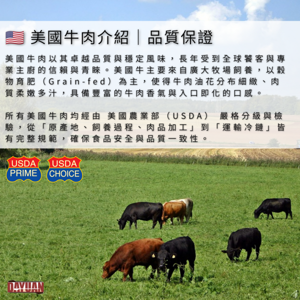 【大猿烤肉】美國USDA PRIME 特極品原塊嫩肩牛排  4OZ/120g 單片真空包裝 