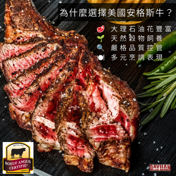 【大猿烤肉】極‧厚 美國CAB安格斯黑牛 原塊板腱牛排  8OZ/240g 單片真空包裝 