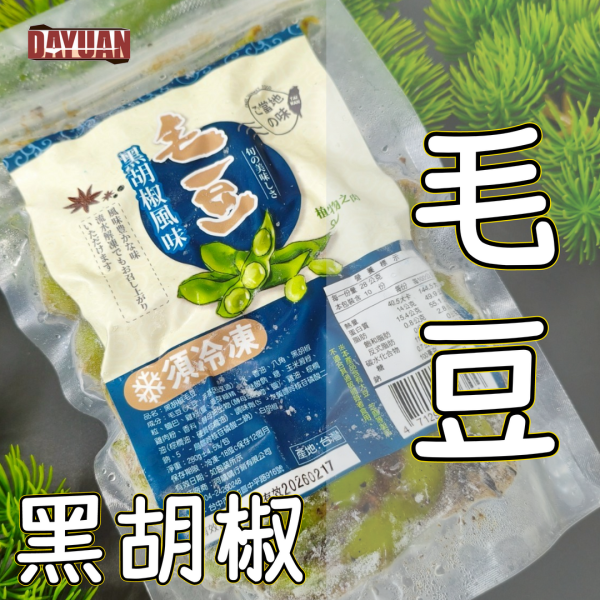 【大猿烤肉】黑胡椒毛豆 300g 胡椒毛豆、滷毛豆、下酒菜推薦、微辣毛豆、氣炸毛豆、冷凍毛豆、毛豆小菜、大猿烤肉