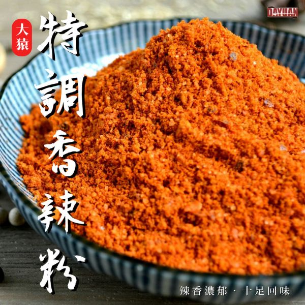 【大猿烤肉】特調香辣粉 600g 