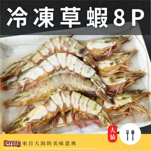 【大猿串燒】海陸派對10品烤肉套餐 (8–10 人份) 台中烤肉食材批發, 露營食材批發, 職人備料, 穩定成本, 大魷魚串, 烤肉套餐推薦, 台中串燒自取, 專業準備, 小額補貨, 產地信賴