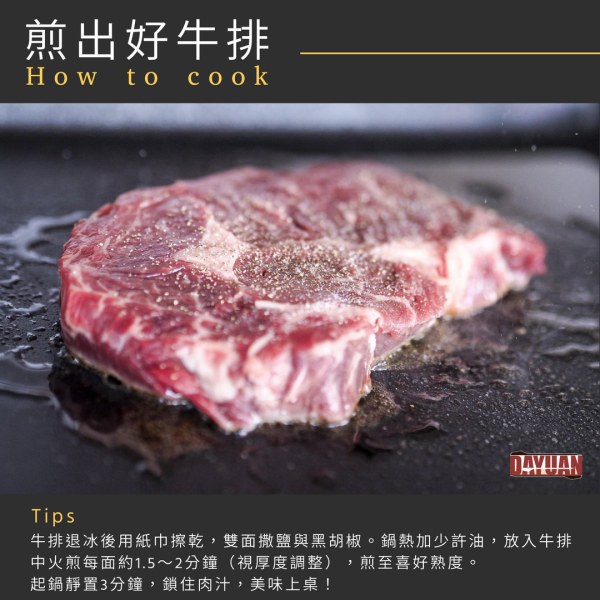 【大猿烤肉】極‧厚 美國USDA PRIME 特極品原塊嫩肩牛排  8OZ/240g 單片真空包裝 