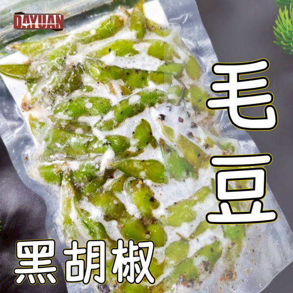 【大猿烤肉】黑胡椒毛豆 300g 胡椒毛豆、滷毛豆、下酒菜推薦、微辣毛豆、氣炸毛豆、冷凍毛豆、毛豆小菜、大猿烤肉