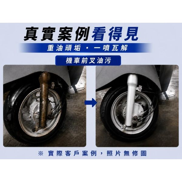 油汰垢 極淨刃 【強效去油汙清潔劑】 500ml 油汰垢,極淨刃,去油污清潔劑,廚房清潔劑,廚房去油,瓦斯爐清潔,抽油煙機清潔,500ml清潔劑