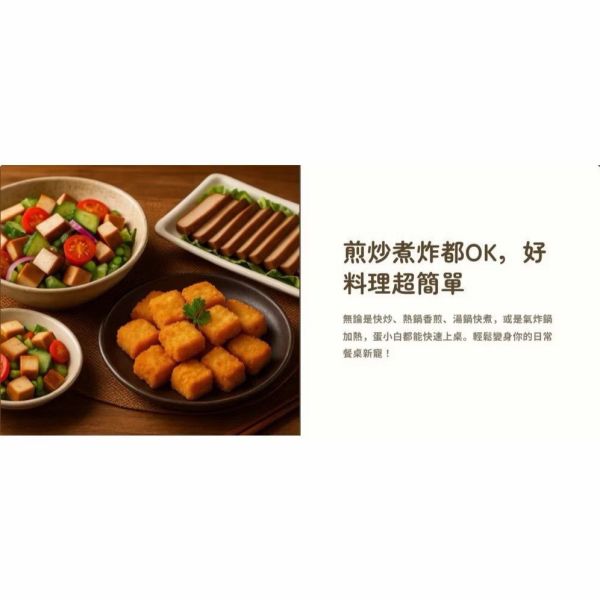 【現貨】 蛋小白 蛋白質 雞蛋干 120G 雞蛋乾 高蛋白 低碳水 蛋白乾 蛋白干 雞蛋 雞蛋干,蛋小白,營養雞蛋干,高蛋白零食,健康零食,即食蛋白,健身零食,無防腐劑,全蛋液製品,家庭點心