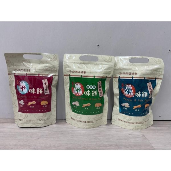 【台灣現貨】南市區漁會 鱻味餅 69g 台式鹽酥/十三香/甜椒檸檬 海鮮零食 下酒菜 台南 伴手禮 辦公室 零食 團購 南市區漁會、鱻味餅、69g、台式鹽酥、十三香、甜椒檸檬、海鮮零食、下酒菜、台南伴手禮、辦公室零食、團購美食、追劇零食、台南名產、休閒零嘴、送禮推薦、人氣零食、下午茶點心、台灣伴手禮