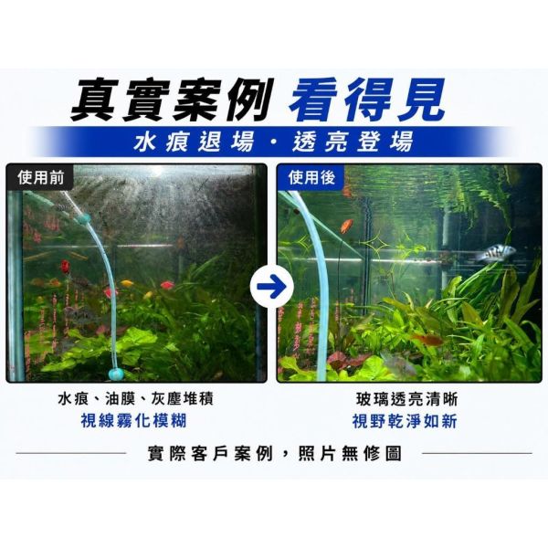 油汰垢 鏡透版 【玻璃清潔專用劑】 500ml 油汰垢,鏡透版,玻璃清潔劑,鏡面清潔,玻璃清潔,居家清潔,500ml清潔劑