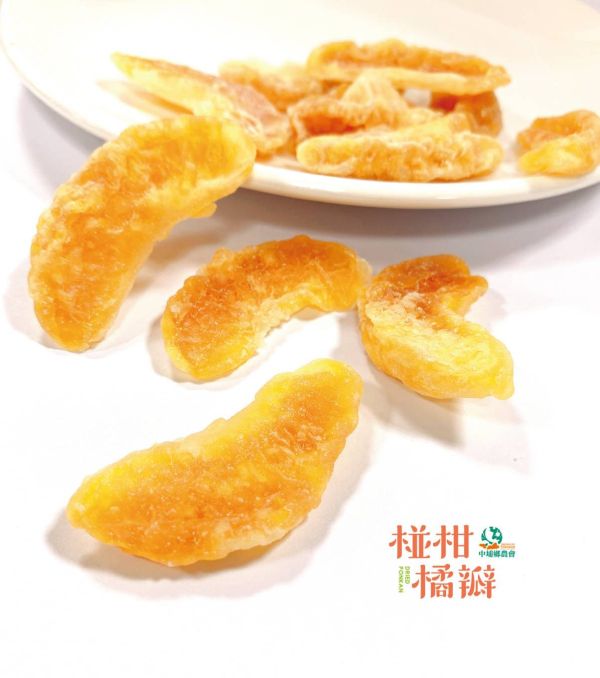 中埔鄉農會 椪柑橘瓣 一袋(14g*12入) 椪柑果乾 年度優選 中埔鄉當季果乾 中埔鄉農會
椪柑橘瓣
嘉義椪柑
台灣果乾推薦
健康果乾
酸甜果乾
伴手禮果乾
農會特產
在地農產
橘瓣零食