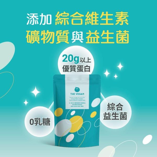 樂維根 經典大豆蛋白飲 運動補給 【1KG】 樂維根, 樂維根大豆蛋白, 樂維根蛋白飲, 經典大豆蛋白飲, 大豆蛋白飲, 大豆蛋白粉, 植物性蛋白, 植物蛋白飲, 運動補給, 蛋白質補充, 巧克力蛋白飲, 抹茶蛋白飲, 咖啡蛋白飲, 奶茶蛋白飲, 無額外添加糖蛋白飲, 1KG大豆蛋白