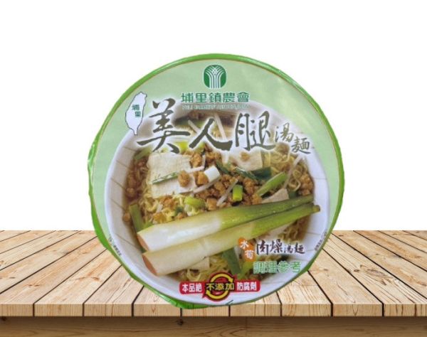 【現貨】美人腿湯麵 泡麵 埔里鎮農會 1入 牛肉湯麵 筊白筍泡麵 Threads爆紅品 肉燥湯麵 素食泡麵 埔里農會,美人腿湯麵,茭白筍泡麵,埔里名產,台灣農會食品,素食泡麵,肉燥湯麵,牛肉湯麵,在地農產,台灣特色零食
