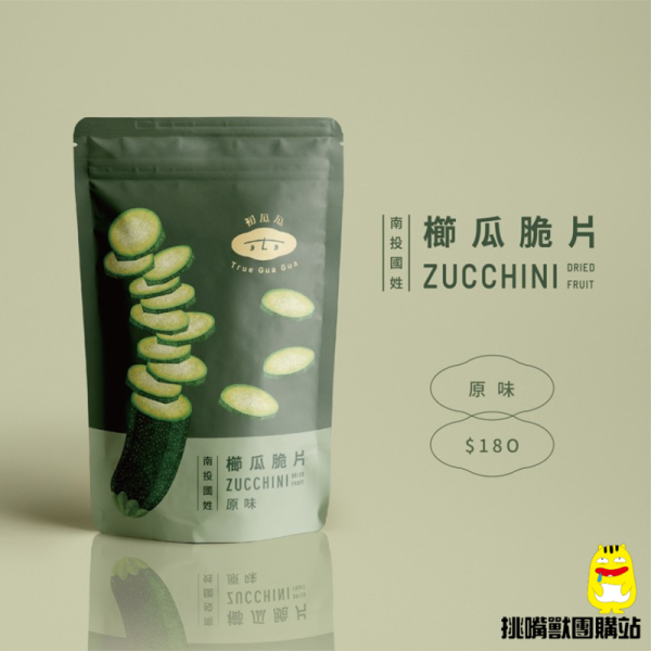 現貨 櫛瓜脆片 櫛瓜餅乾 節瓜脆片 節瓜餅乾 初瓜瓜 椒鹽 原味 韓式海苔 醬辣 60g 櫛瓜脆片, 初瓜瓜, 健康零食推薦, 純素脆片, 無油炸脆片, 小包裝團購零嘴, 低卡脆片, 辦公室團購, 植物性零食, 健身族零嘴