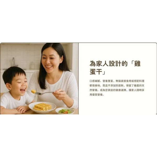 【現貨】 蛋小白 蛋白質 雞蛋干 120G 雞蛋乾 高蛋白 低碳水 蛋白乾 蛋白干 雞蛋 雞蛋干,蛋小白,營養雞蛋干,高蛋白零食,健康零食,即食蛋白,健身零食,無防腐劑,全蛋液製品,家庭點心