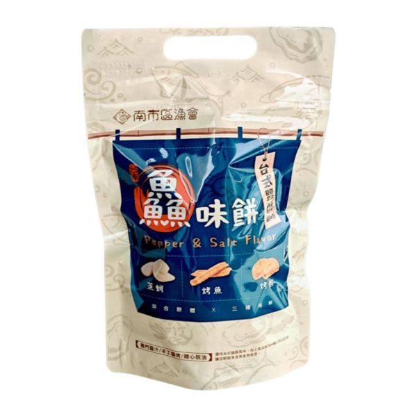 【台灣現貨】南市區漁會 鱻味餅 69g 台式鹽酥/十三香/甜椒檸檬 海鮮零食 下酒菜 台南 伴手禮 辦公室 零食 團購 南市區漁會、鱻味餅、69g、台式鹽酥、十三香、甜椒檸檬、海鮮零食、下酒菜、台南伴手禮、辦公室零食、團購美食、追劇零食、台南名產、休閒零嘴、送禮推薦、人氣零食、下午茶點心、台灣伴手禮