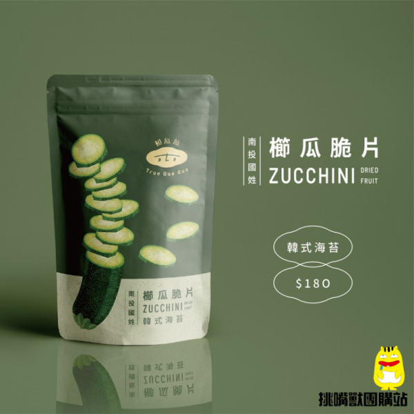 現貨 櫛瓜脆片 櫛瓜餅乾 節瓜脆片 節瓜餅乾 初瓜瓜 椒鹽 原味 韓式海苔 醬辣 60g 櫛瓜脆片, 初瓜瓜, 健康零食推薦, 純素脆片, 無油炸脆片, 小包裝團購零嘴, 低卡脆片, 辦公室團購, 植物性零食, 健身族零嘴