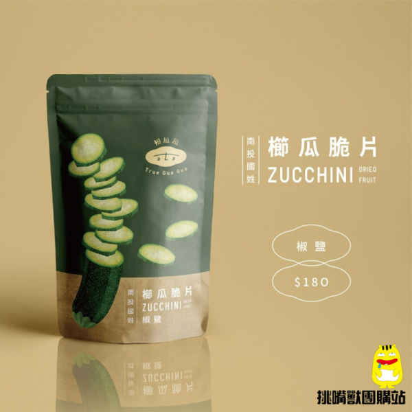 現貨 櫛瓜脆片 櫛瓜餅乾 節瓜脆片 節瓜餅乾 初瓜瓜 椒鹽 原味 韓式海苔 醬辣 60g 櫛瓜脆片, 初瓜瓜, 健康零食推薦, 純素脆片, 無油炸脆片, 小包裝團購零嘴, 低卡脆片, 辦公室團購, 植物性零食, 健身族零嘴