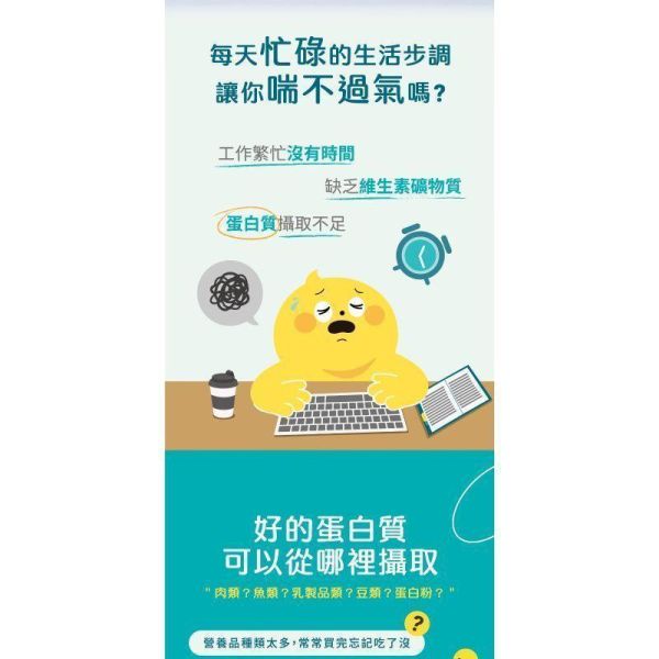 樂維根 經典大豆蛋白飲 運動補給 40G隨身包 純素植物性 高蛋白 高纖 高鈣 大豆蛋白 日常方便補充 全素食  益生菌 樂維根、經典大豆蛋白飲、40g隨身包、植物性蛋白、純素高蛋白、大豆蛋白、高纖、高鈣、益生菌、運動補給、全素食、健身蛋白飲、早餐代餐、營養補充、植物蛋白飲、健身族推薦、上班族營養、隨身包蛋白飲、日常保健、素食蛋白粉