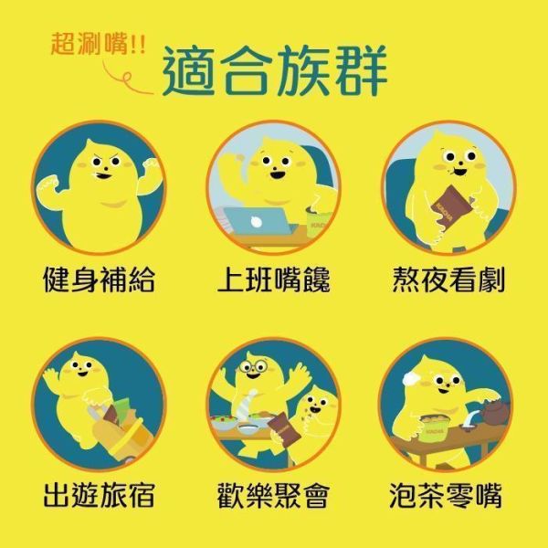 樂維根 大豆蛋白豆皮餅乾 樂維根,豆皮餅乾,豆皮咔滋脆,高蛋白零食,全素零食,非油炸餅乾,挑嘴獸,健康零嘴,低卡宵夜