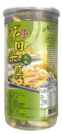 【人氣伴手禮】 五結鄉農會 夢田米果 80G 下午茶零食 糙米米果 袋裝 米菓 非油炸 高纖好消化 台灣米點心 挑嘴獸團購
美食團購
台南團購
五結鄉農會團購
團購美食推薦
台灣特色零食
團購現貨
團購預購
免運團購
美食宅配推薦
台灣零食網購
夢田米果